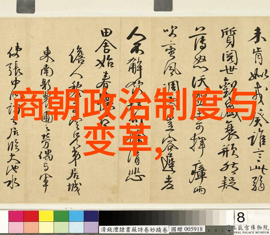 中国明朝 一览表-龙凤盛世明朝全覽