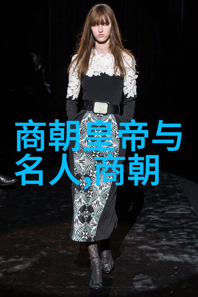 龙腾四海明朝辉煌与征程