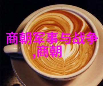 江山易改本非难明朝那些事儿中的历史奇迹