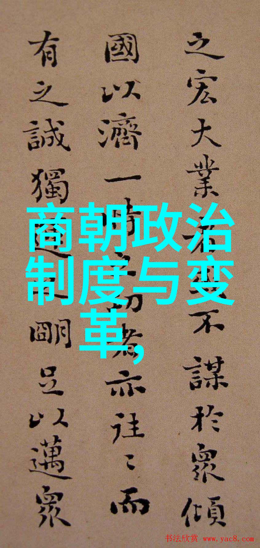 历史探秘-元朝灭亡时的恐怖与混乱战火饥荒与民变的狂澜