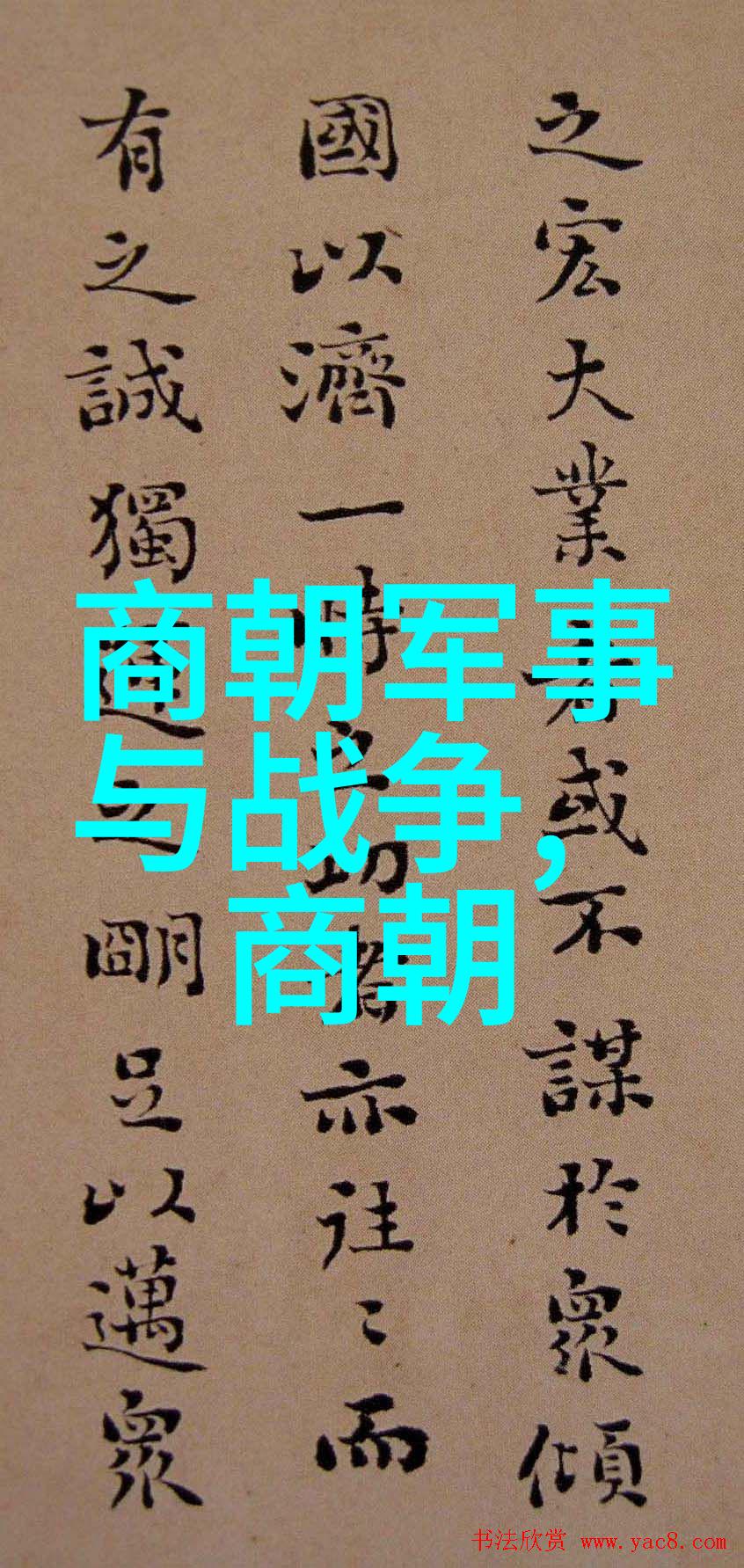 明朝末年妖魔鬼怪江湖传说中的恐怖故事