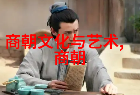 清风徐来明朝梦回谈谈张大春先生的史海奇遇