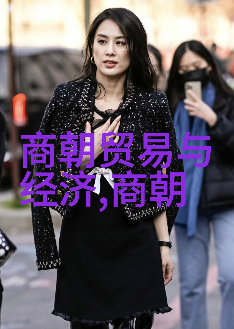 征途中的明朝待遇寻找自由与快乐