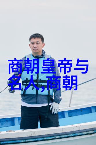 忽必烈蒙古帝国的开创者与大明的奠基人