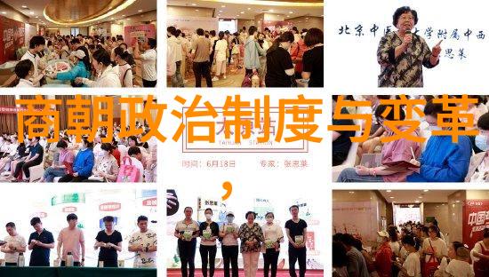 历史朝代时间轴-穿越千年中国历代帝王的兴衰盛衰