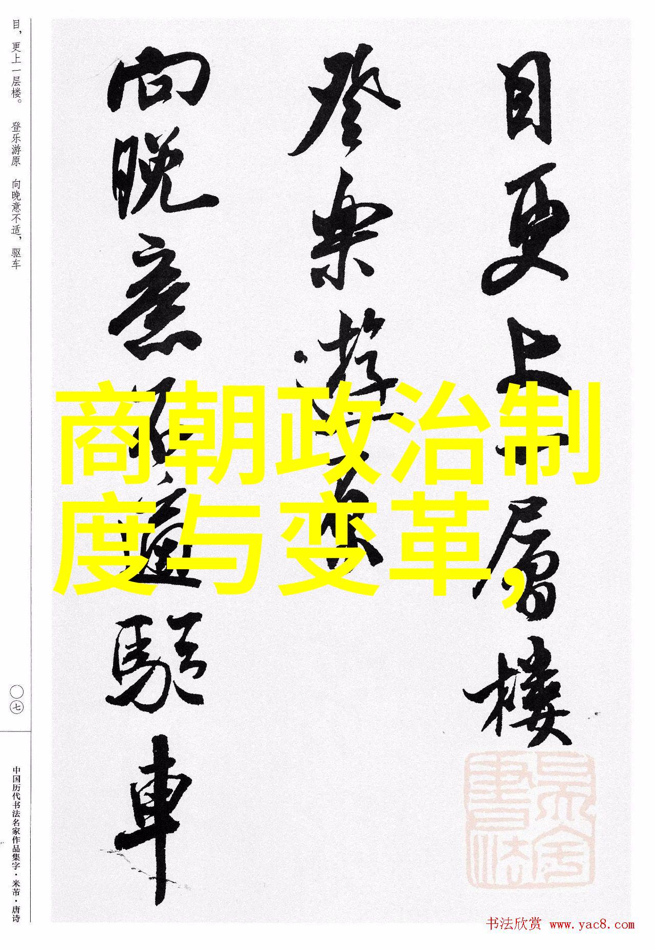 明朝英宗朱祁镇最无耻的-逆袭皇帝明朝英宗朱祁镇背后的权力斗争
