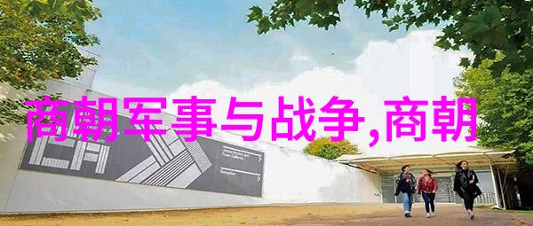 明朝灭亡原因探究政治腐败经济衰退外患加剧