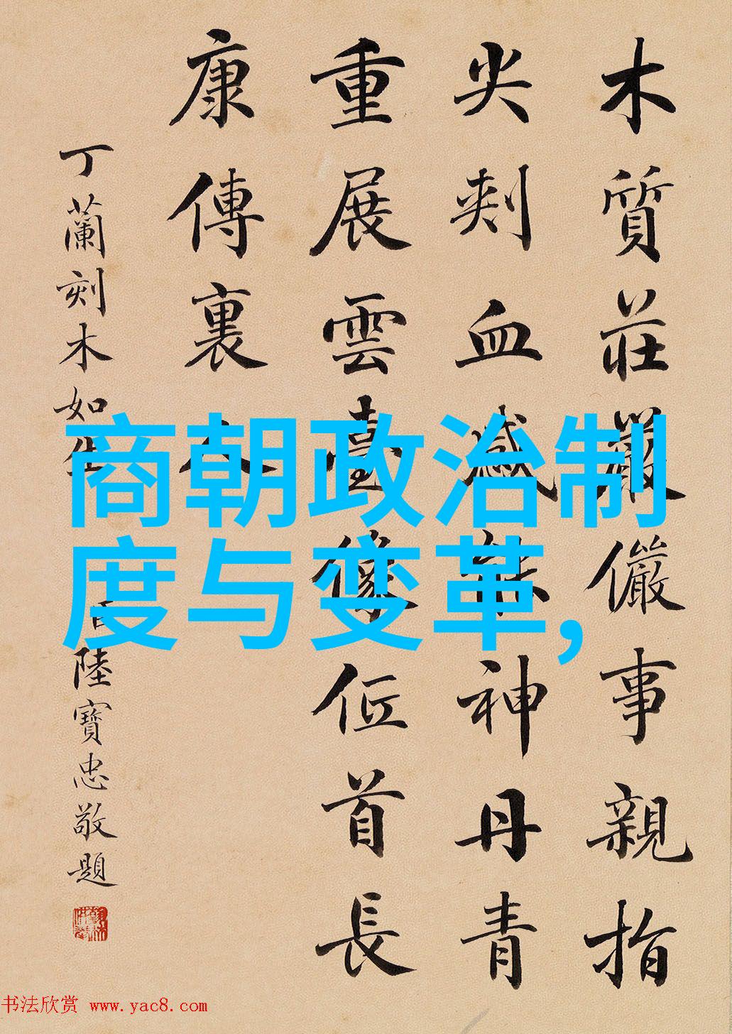 袁崇焕身上的3543刀社会上流传的十大历史典故成语被无情割裂