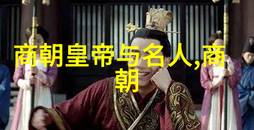 元朝科举我是如何考取元朝功名的