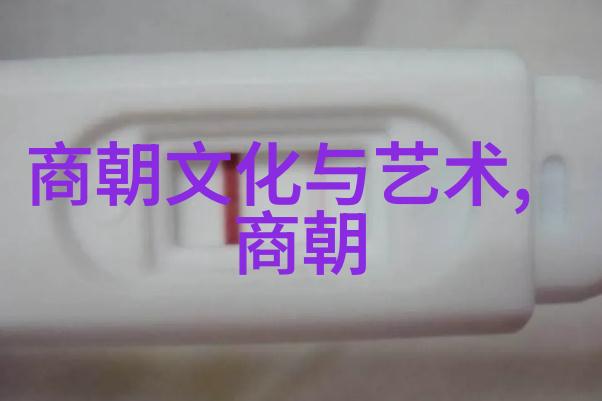 明朝那些事儿历史的巨人与传奇人物