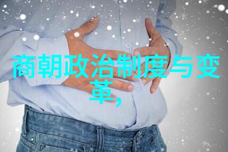 金銮殿下的风云元朝帝王的辉煌与沉浮