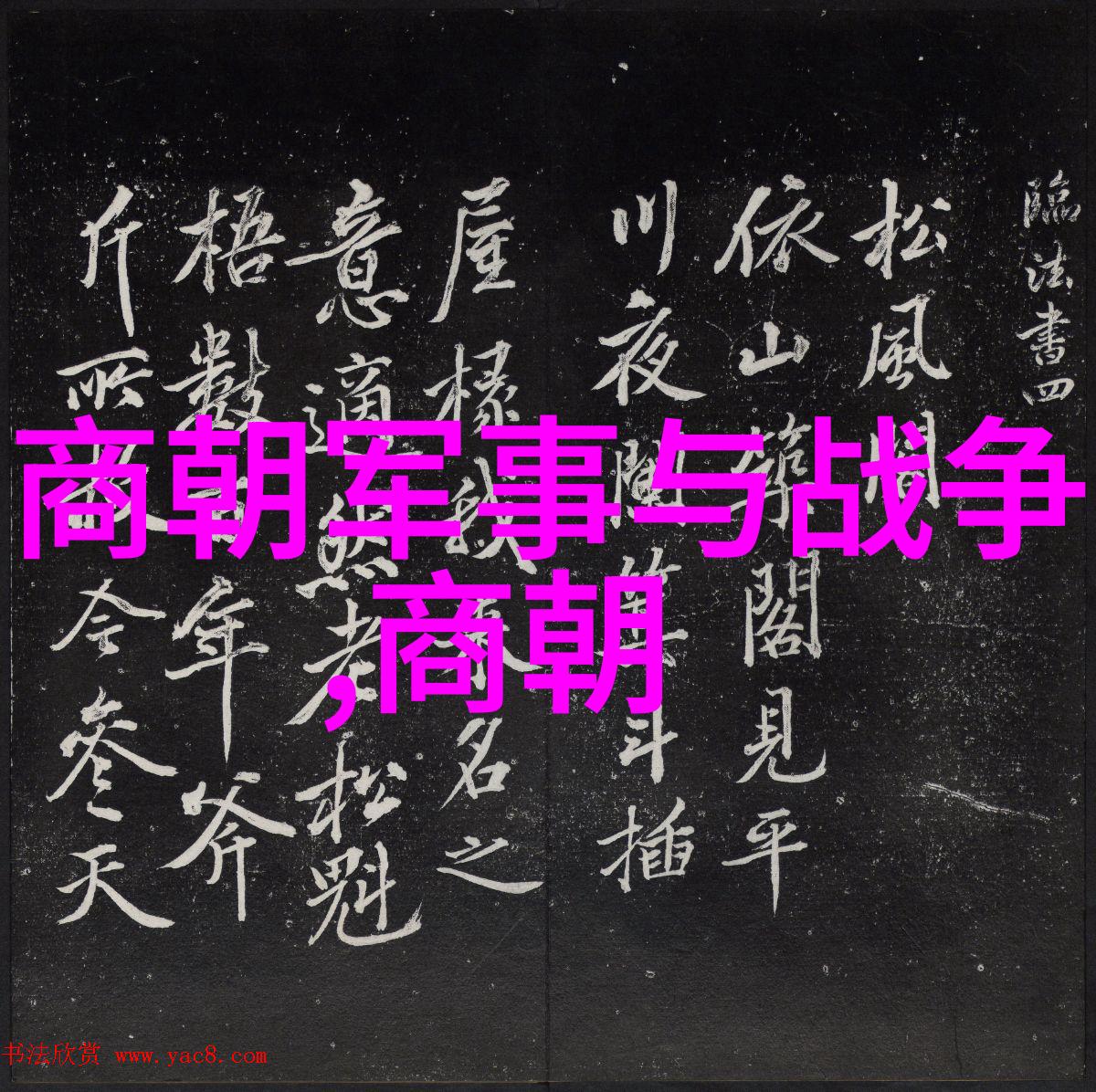 文化名人大营救事件牺牲的人曾仕强