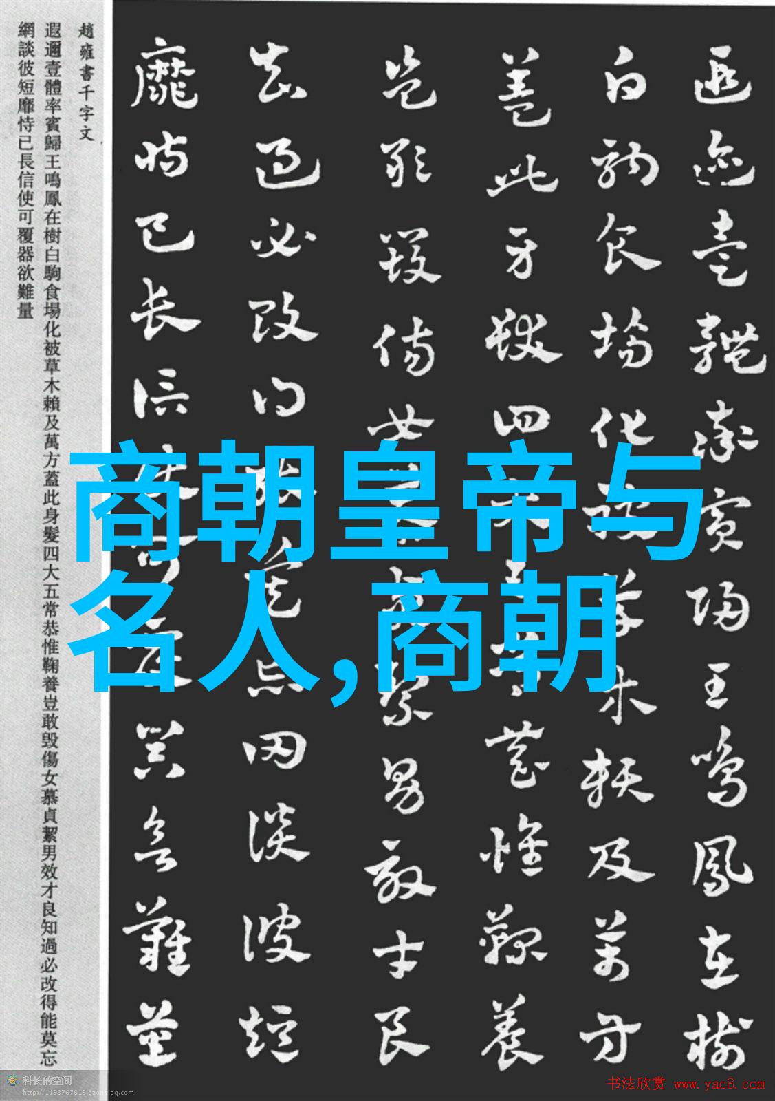 明朝那些事的作者赚了多少钱