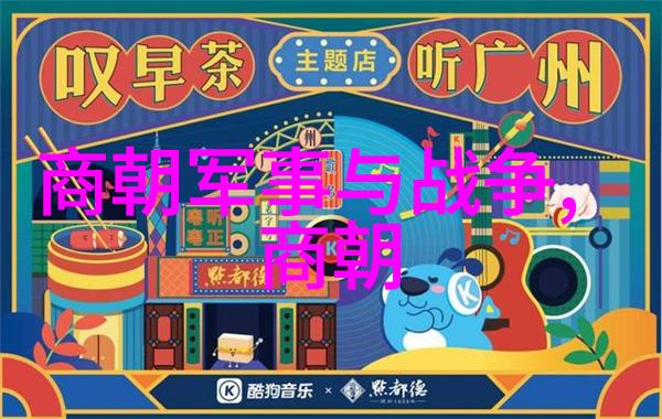 元朝废除了什么来看这个历史笑话它废除了每天都要跪拜皇帝的规定