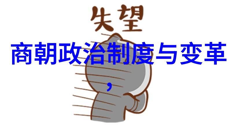 魏忠贤的逆袭从宦官到权倾一时又为何遭人唾弃
