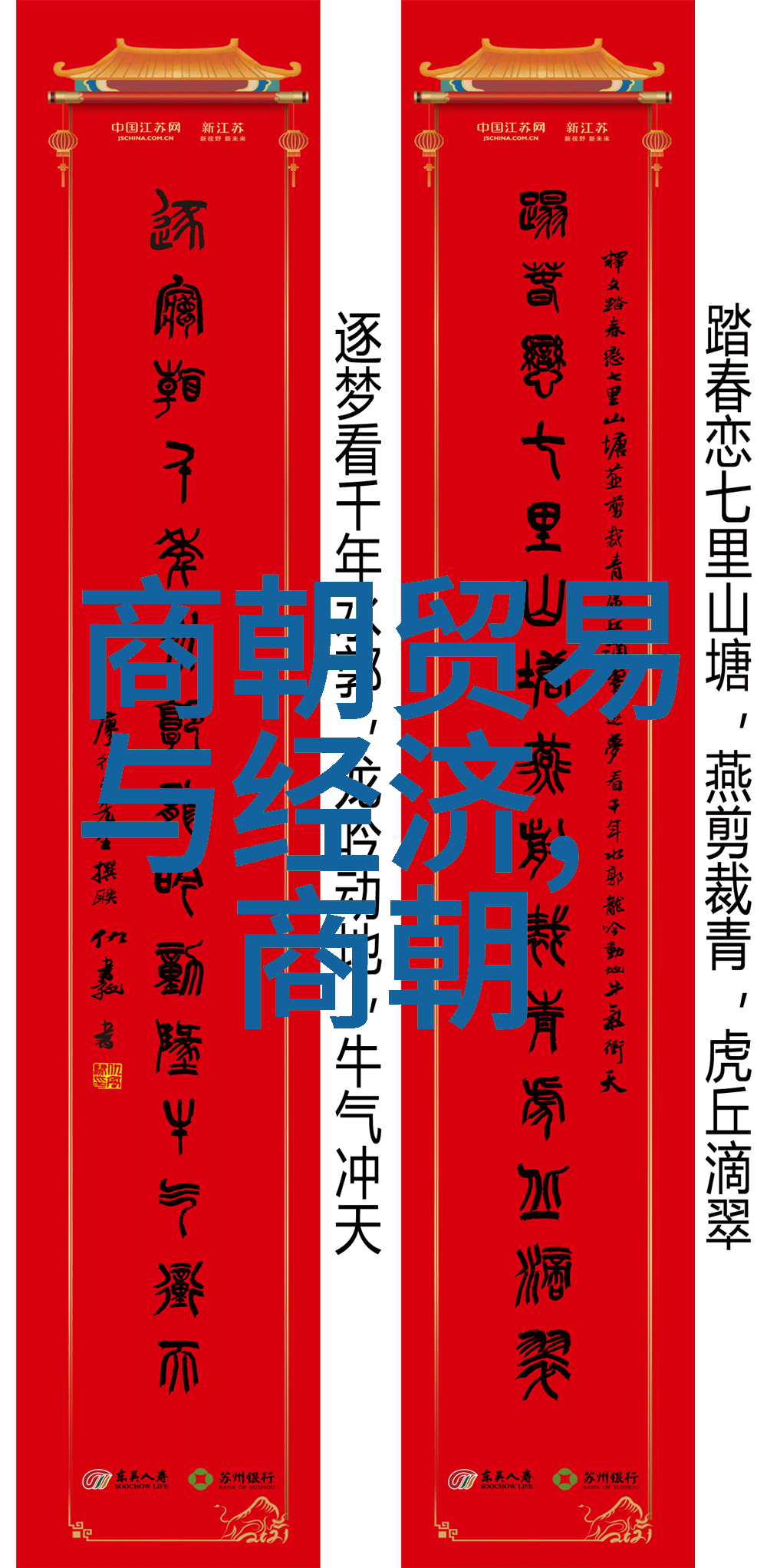 历史谜团-刘伯温与马皇后的秘密之恋一段被埋藏的爱情故事