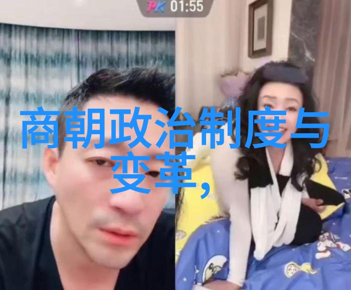明朝的辉煌与余响历史地位与深远影响的探究