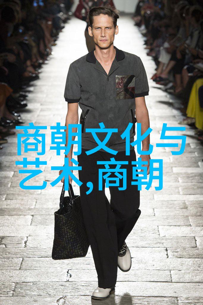 研究明代宗室与外姓士人的社会地位