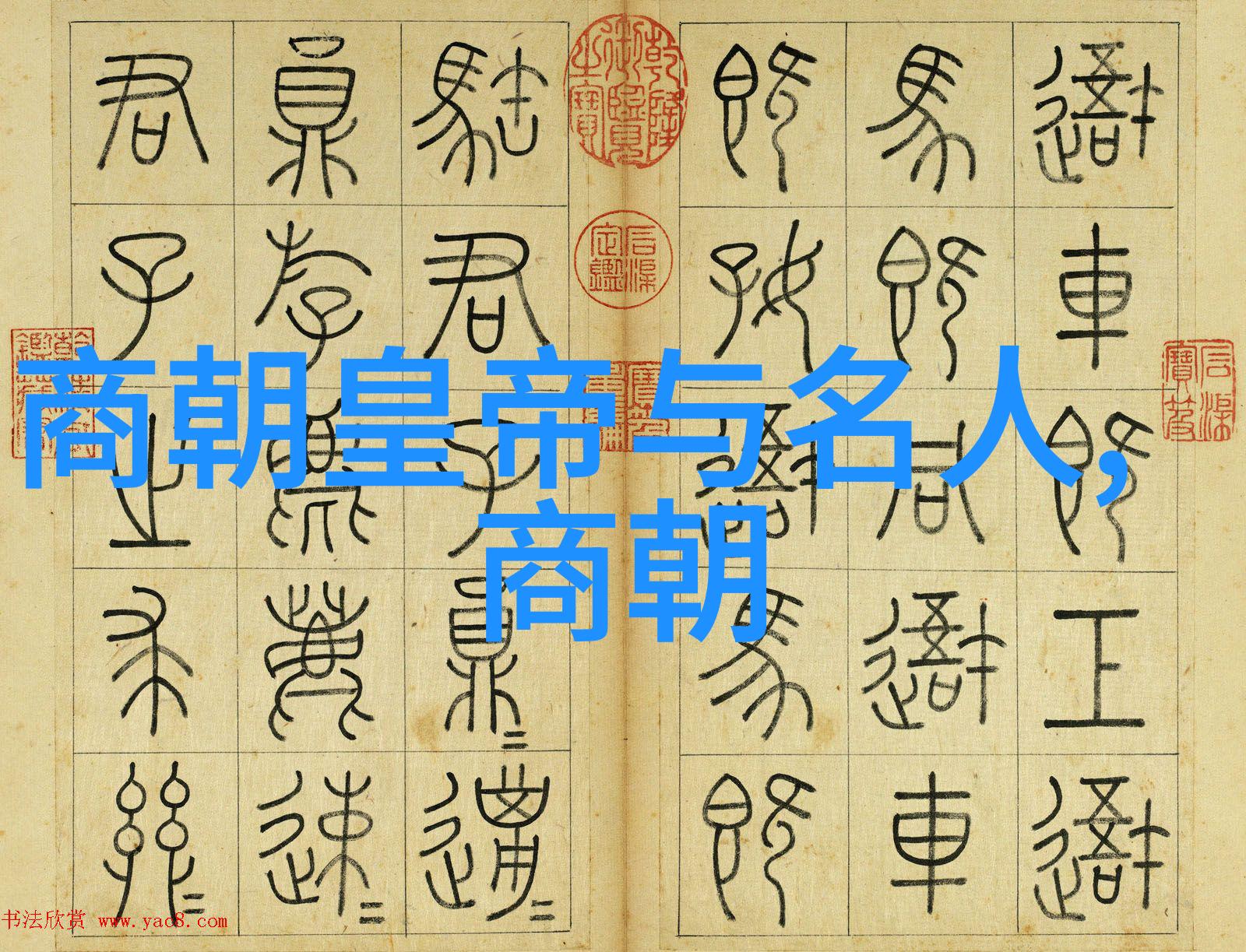 宋朝社会结构士族农民及城市商人阶层探究