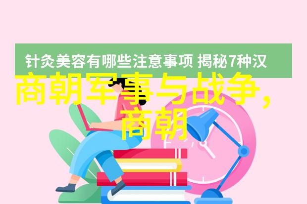 历史上的趣事古埃及法老的美容秘方