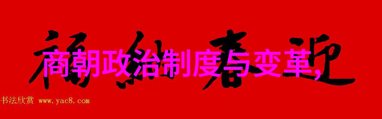 在明朝晚期为什么会出现大量私家书院这对当时社会产生了什么影响