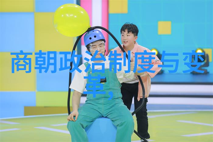 历史探究-隋朝的缔造者杨坚的帝业与中国历史的转折