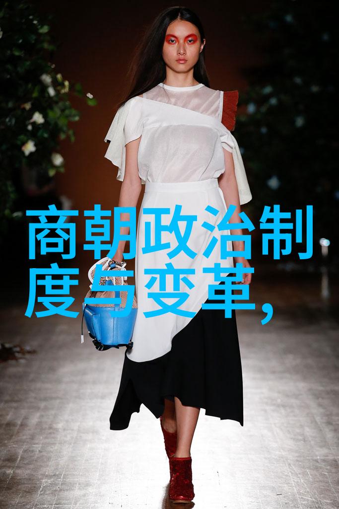 北宋的科举制度改革及其社会效应