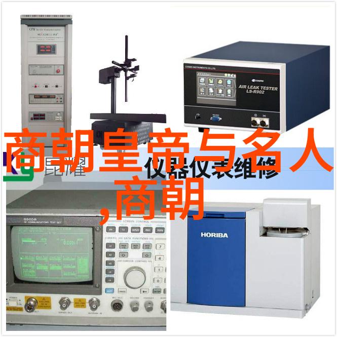 土木堡古战场中国河北省张家口市下花园区的著名历史遗迹