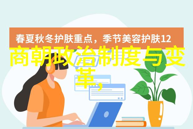明末风月杀何香凝案