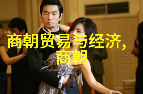 天子这一称呼在不同的王朝中代表着什么含义