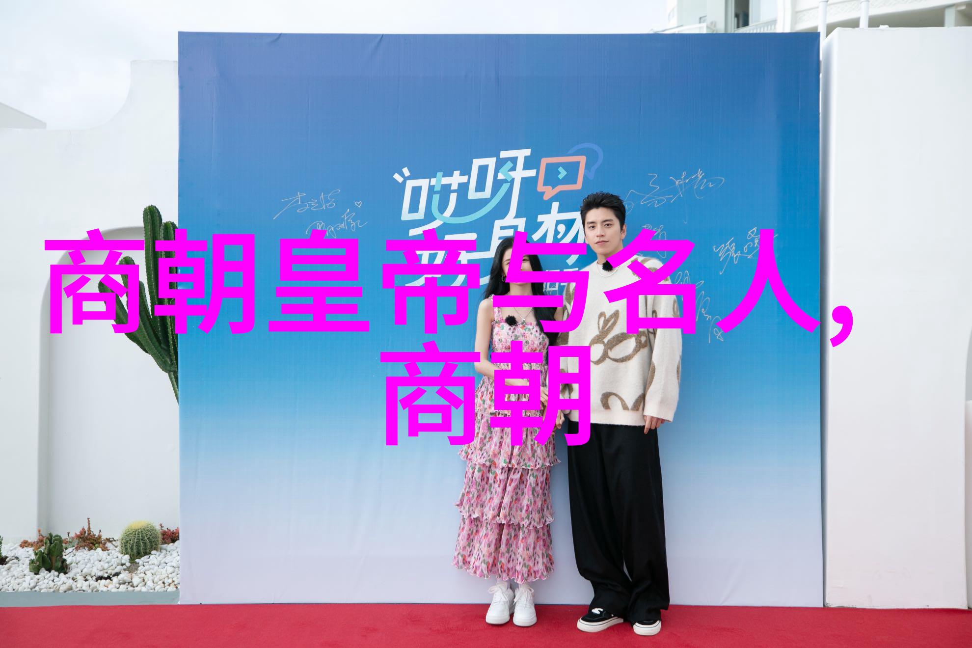 明朝那些事儿的作者-揭秘徐刚明朝那些事儿背后的历史学家