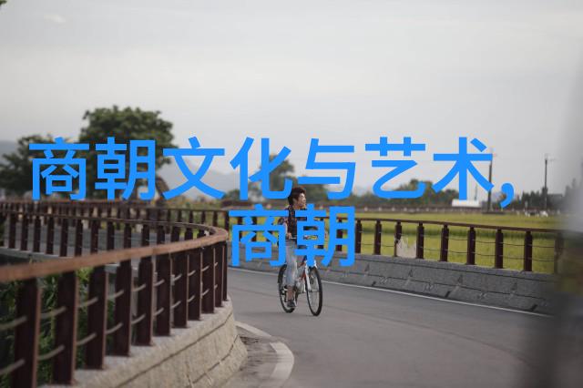 北方移居生活中的民众社会结构变化探究