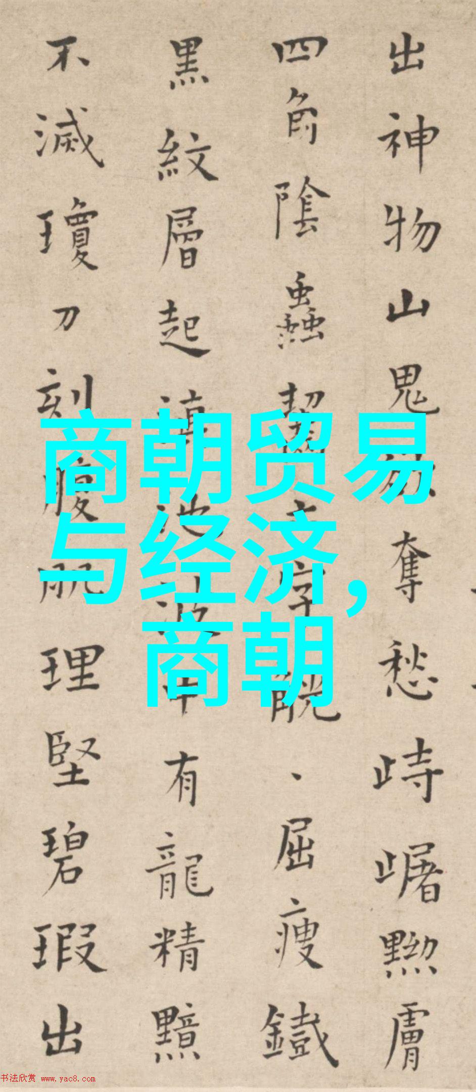 快车BL-疾速爱恋探秘bl车车好快的车车p网站中的火热情缘