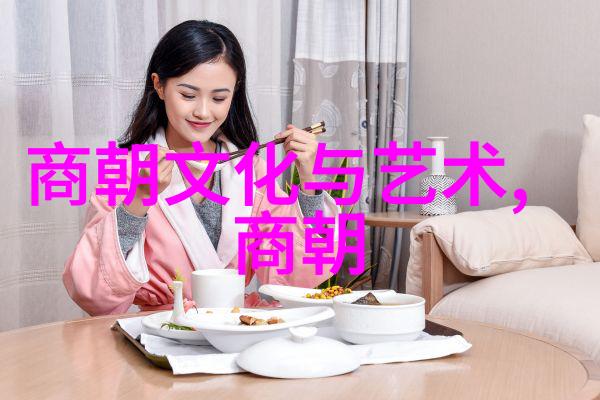 中国朝代年份表我来告诉你每个朝代的起止年份啦
