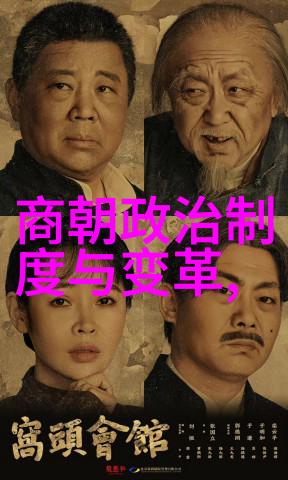 艾光明中国名人录中的物品篇
