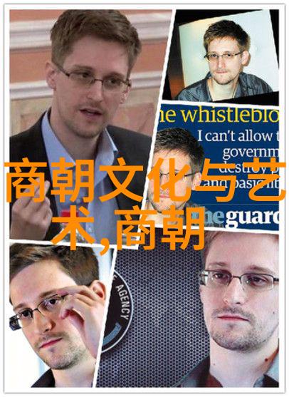中国明朝画像石时间的见证者