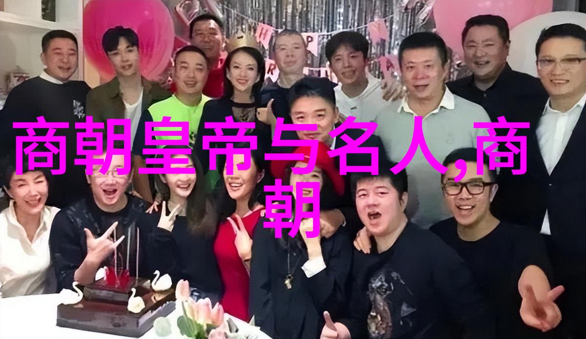 从辉煌到暗淡元明朝历史的反差篇章
