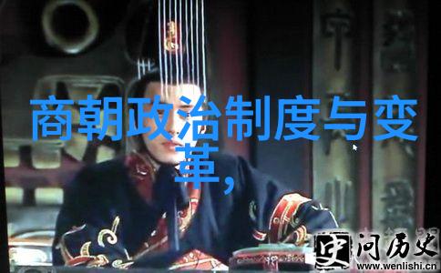 明朝传奇华丽的古代故事