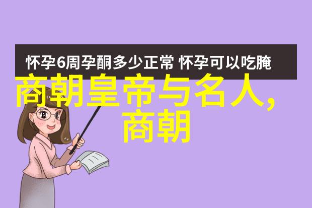 刘邦子孙后代关系图我家刘家的谱系大公开揭秘七世祖的家族连线