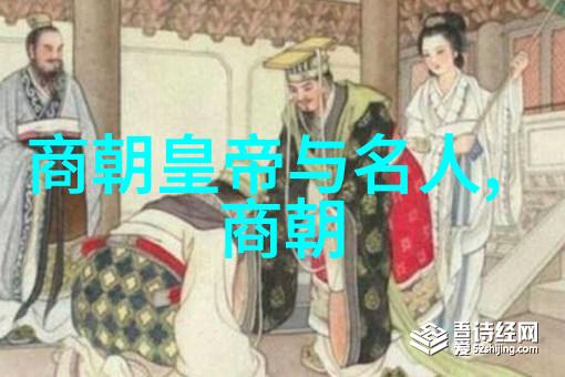 汉朝后裔谱系图从刘邦到刘翔穿越时空的笑话王