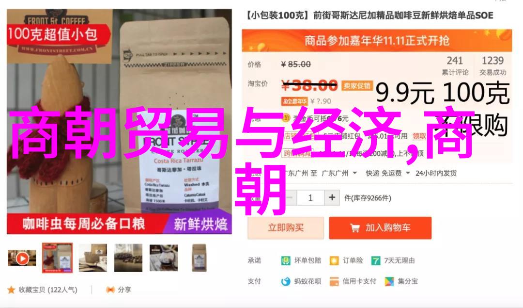 逆袭的正义明末清初四大冤案揭秘