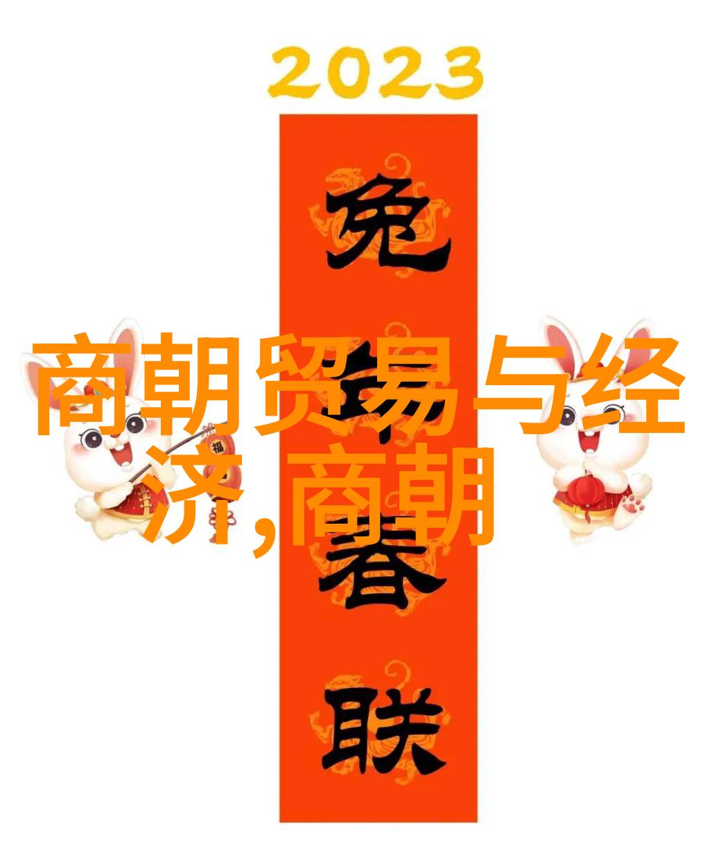 元朝风俗中华古代生活方式