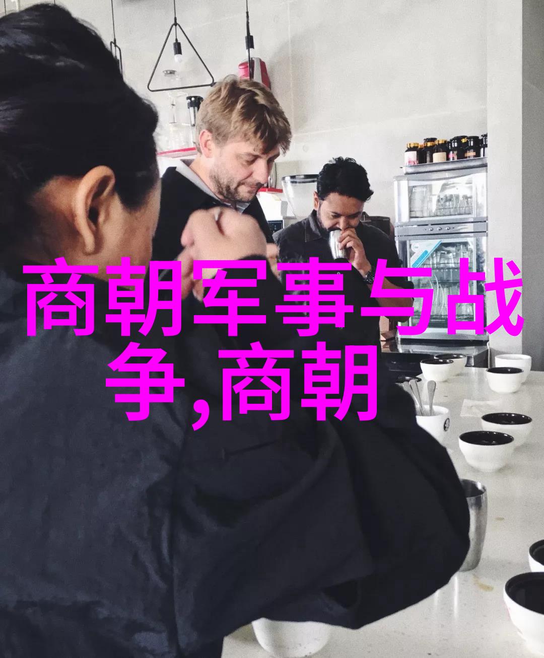 南宋大将孟珙侮辱金国皇后我听说过的那些令人发指的历史故事