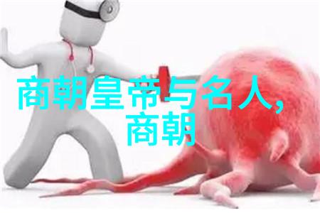 辉煌帝国的末日哪个朝代灭亡最惨