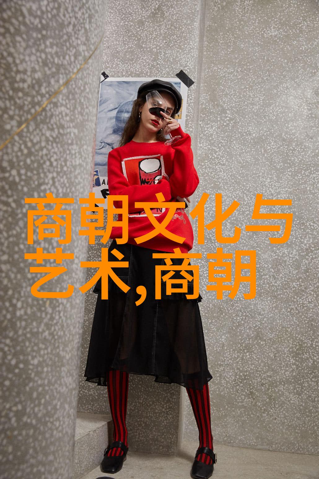 龙的传说神话中的凶猛巨龙