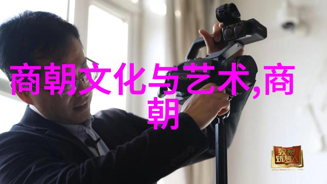 郑苹如军事观察中的天文巨星