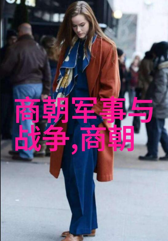 金风玉露探秘元朝的辉煌与沉淀