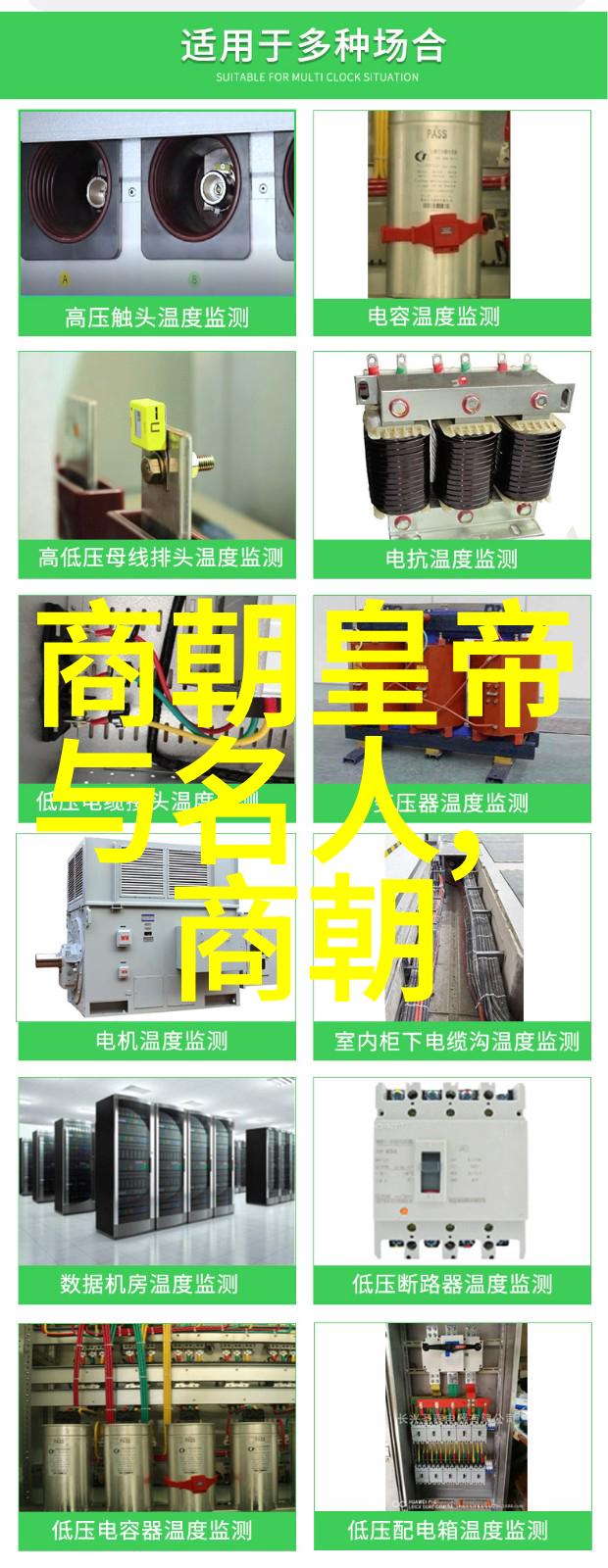 唐朝铁腕统治者李世民的权谋与霸业