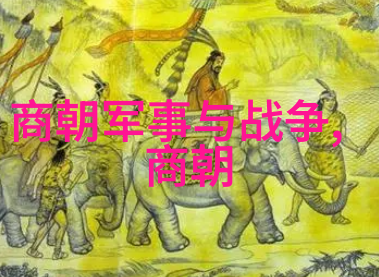 明朝君主的权力究竟有多大