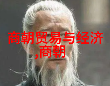明朝最好的帝王龙颜凛然的英杰